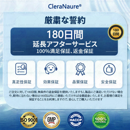 🔵 ピュアオーシャンオメガ3配合（深海由来）🌊 CleraNaure® 7-in-1 メタボリック＆シェイプアップパッチ — 海洋バイオリズムで整える新習慣🔵
