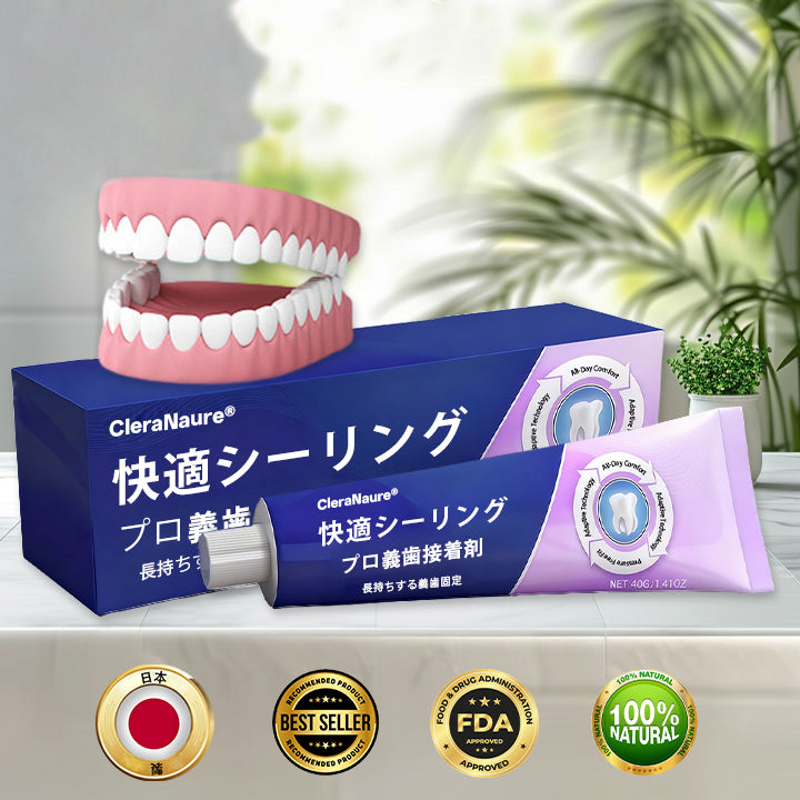 🦷CleraNaure® コンフォートシールプロ デンチャーアダーシブ🦷🦷