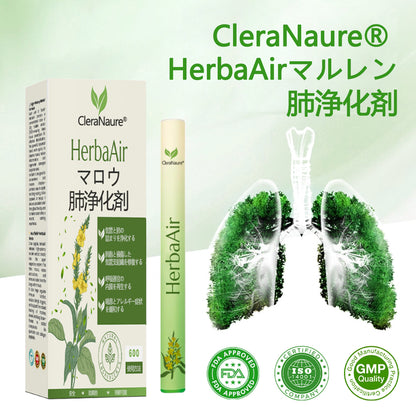 🌿CleraNaure® HerbaAir マルリン肺浄化剤