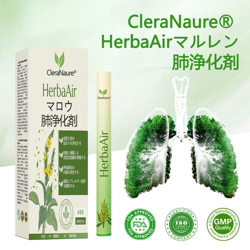 🌿CleraNaure® HerbaAir マルリン肺浄化剤
