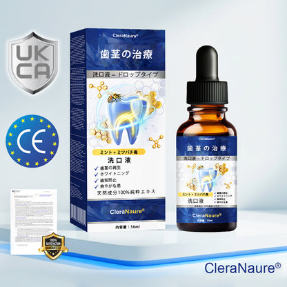 🛡️CleraNaure® BeeTakt 蜂毒デンタルトリートメントドロップ洗口液💧
