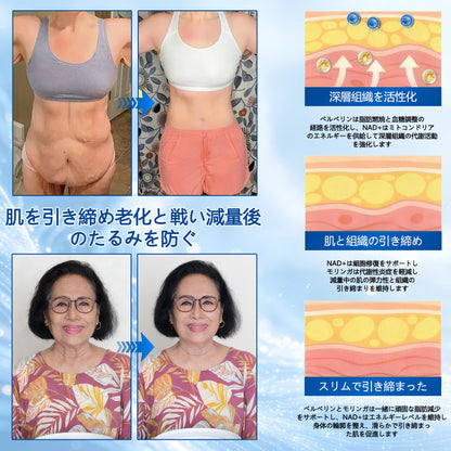 🔵 ピュアオーシャンオメガ3配合（深海由来）🌊 CleraNaure® 7-in-1 メタボリック＆シェイプアップパッチ — 海洋バイオリズムで整える新習慣🔵