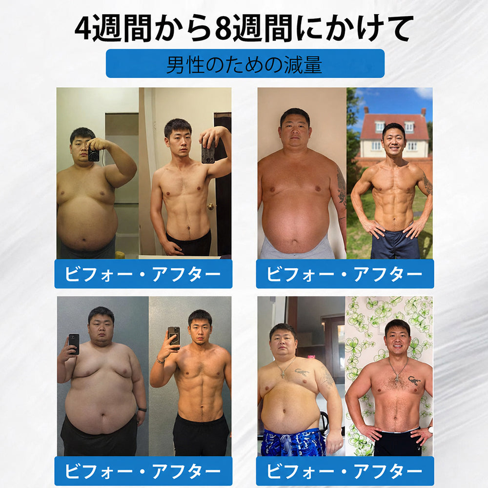⚜️⚜️⚜️CleraNaure® 7-in-1 メタボリック＆シェイプアップパッチ（マイクロディフュージョン技術、24時間効果）体重管理、食欲、エネルギー、血糖代謝のためのパッチ⚜️⚜️⚜️