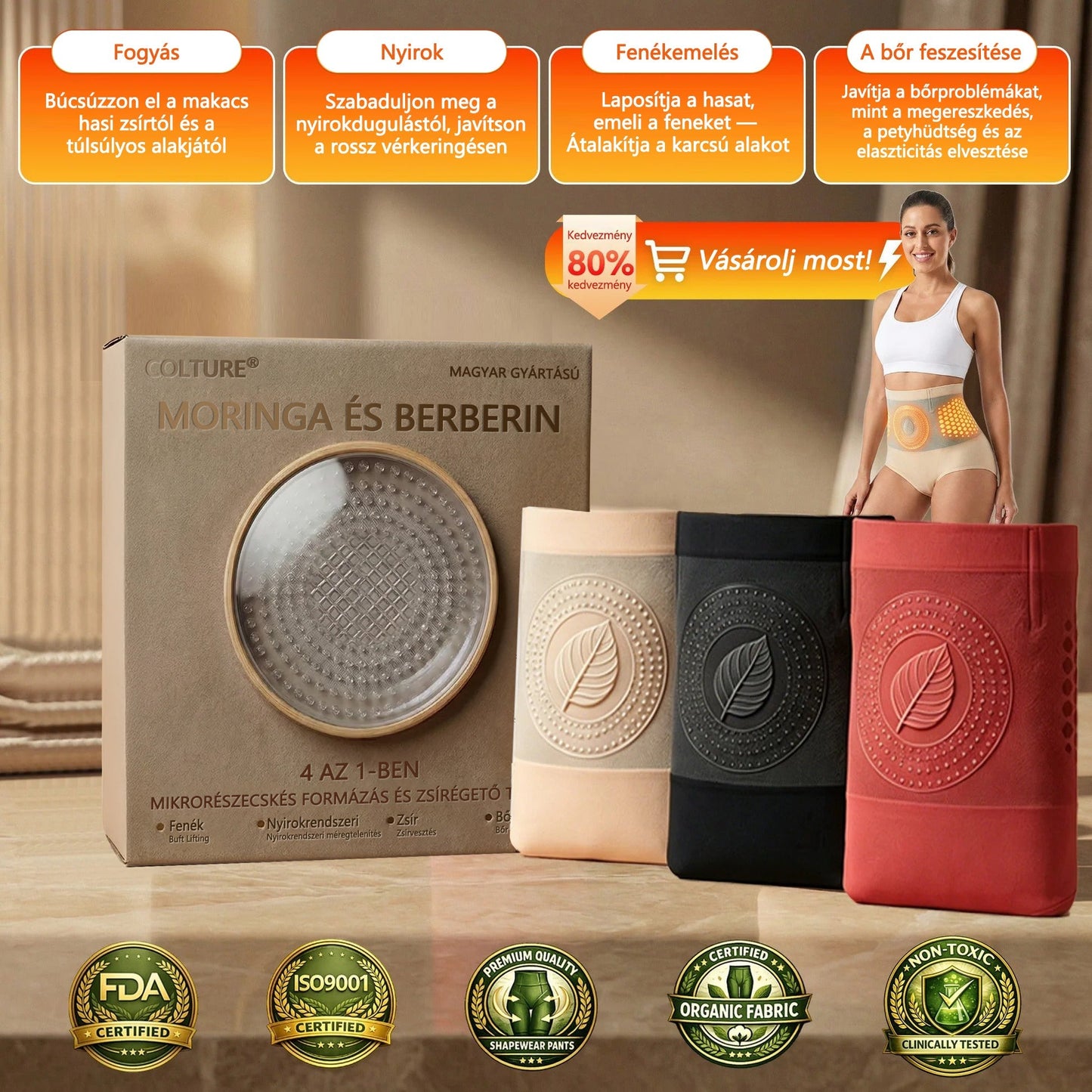 🔥公式ブランドストア｜CleraNaure® 2026 モリンガ＆ベルベリン配合 4-in-1 マイクロ粒子シェイプアップ・脂肪燃焼ショーツ🔥🔥
