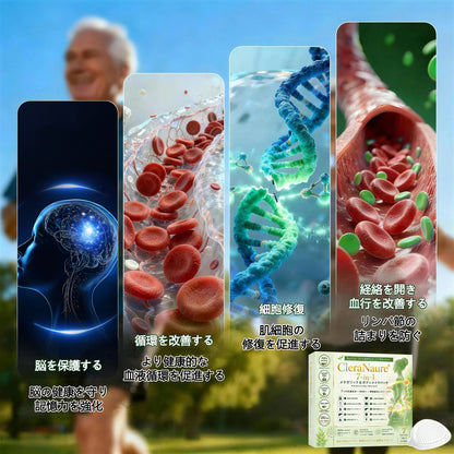 💜💜内臓脂肪対策サポート 👨‍⚕️👩‍⚕️CleraNaure® 7-in-1 メタボリック＆シェイプアップパッチ — 肥満、肌のたるみ、糖尿病、睡眠時無呼吸症候群、関節の悩み、その他健康上の懸念にアプローチ🛍️
