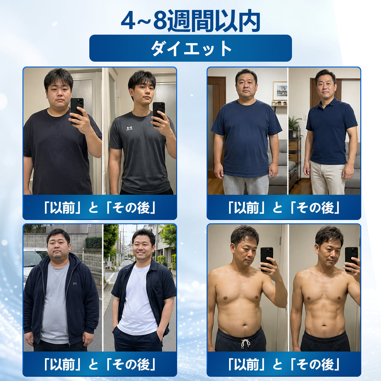 🔵 ピュアオーシャンオメガ3配合（深海由来）🌊 CleraNaure® 7-in-1 メタボリック＆シェイプアップパッチ — 海洋バイオリズムで整える新習慣🔵