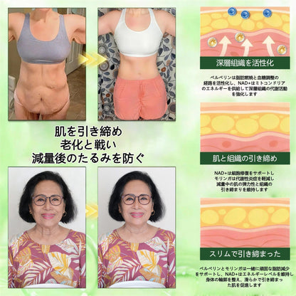💜💜内臓脂肪対策サポート 👨‍⚕️👩‍⚕️CleraNaure® 7-in-1 メタボリック＆シェイプアップパッチ — 肥満、肌のたるみ、糖尿病、睡眠時無呼吸症候群、関節の悩み、その他健康上の懸念にアプローチ🛍️