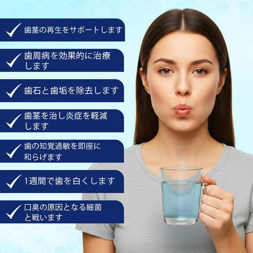 🛡️CleraNaure® BeeTakt 蜂毒デンタルトリートメントドロップ洗口液💧