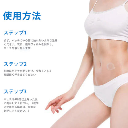 ⚜️⚜️⚜️CleraNaure® 7-in-1 メタボリック＆シェイプアップパッチ（マイクロディフュージョン技術、24時間効果）体重管理、食欲、エネルギー、血糖代謝のためのパッチ⚜️⚜️⚜️