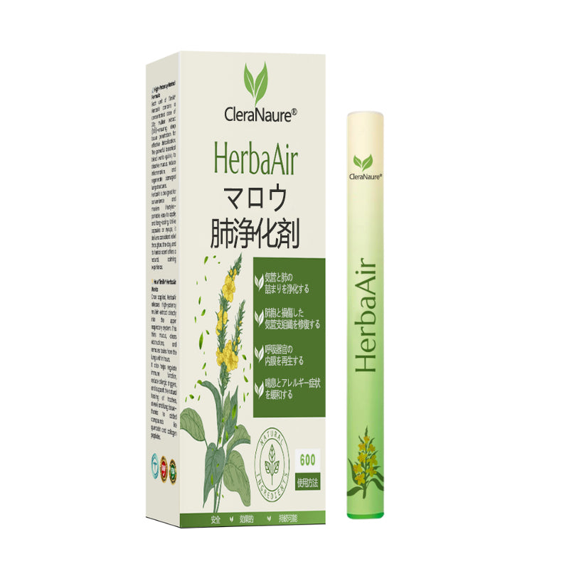 🌿CleraNaure® HerbaAir マルリン肺浄化剤