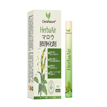 🌿CleraNaure® HerbaAir マルリン肺浄化剤
