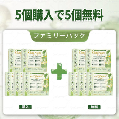 💜💜内臓脂肪対策サポート 👨‍⚕️👩‍⚕️CleraNaure® 7-in-1 メタボリック＆シェイプアップパッチ — 肥満、肌のたるみ、糖尿病、睡眠時無呼吸症候群、関節の悩み、その他健康上の懸念にアプローチ🛍️
