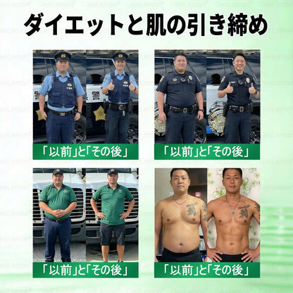 💜💜内臓脂肪対策サポート 👨‍⚕️👩‍⚕️CleraNaure® 7-in-1 メタボリック＆シェイプアップパッチ — 肥満、肌のたるみ、糖尿病、睡眠時無呼吸症候群、関節の悩み、その他健康上の懸念にアプローチ🛍️